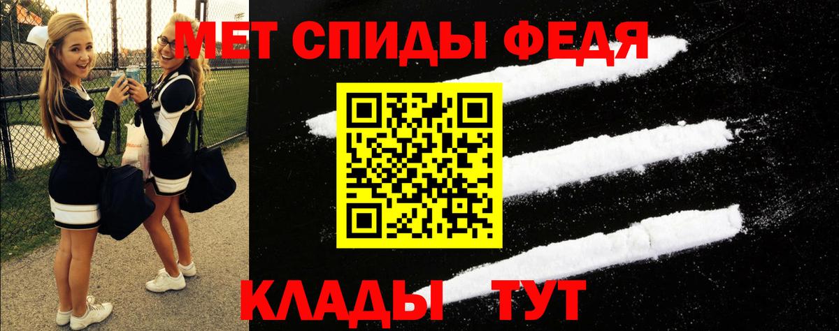 Amphetamine VHQ  Вход с VPN  Минусинск 