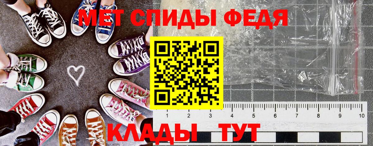 Амфетамин Premium Минусинск