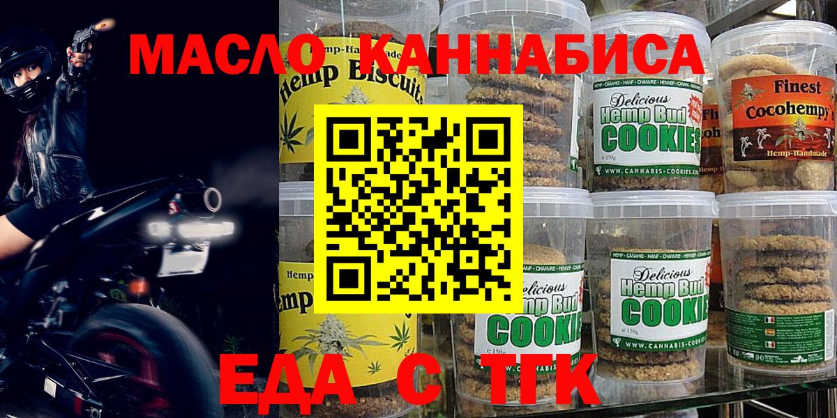 Минусинск  Канабис  ГАШИШ  Меф МЯУ МЯУ   Cocaine  Вход с VPN  Гашиш  Альфа ПВП СК  
