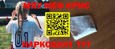 герыч Гусиноозёрск