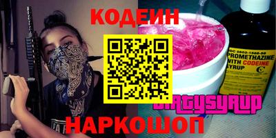 альфа пвп Гусь-Хрустальный