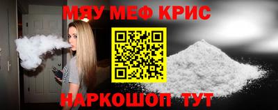 герыч Гусиноозёрск