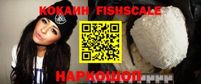 альфа пвп Гусь-Хрустальный