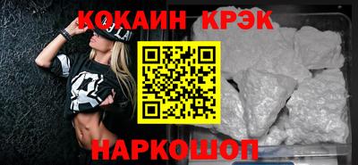 герыч Гусиноозёрск