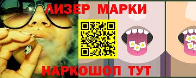 прущий лед Гусев