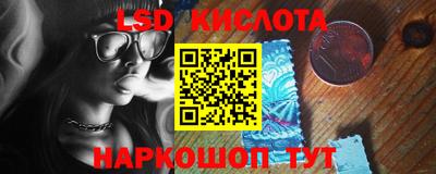 альфа пвп Гусь-Хрустальный