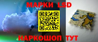 прущий лед Гусев