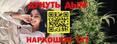герыч Гусиноозёрск