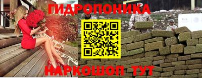 герыч Гусиноозёрск