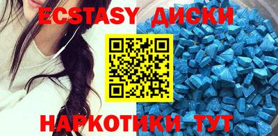 альфа пвп Гусь-Хрустальный