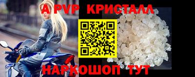 герыч Гусиноозёрск