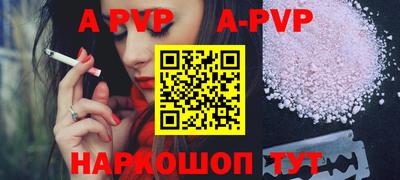 герыч Гусиноозёрск