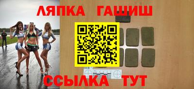 альфа пвп Гусь-Хрустальный
