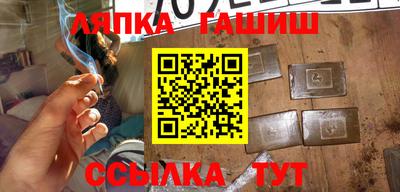 герыч Гусиноозёрск