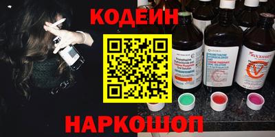 альфа пвп Гусь-Хрустальный
