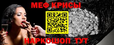герыч Гусиноозёрск