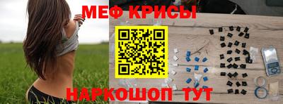 герыч Гусиноозёрск