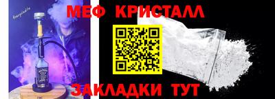 герыч Гусиноозёрск