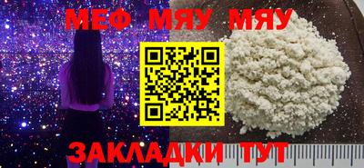 прущий лед Гусев