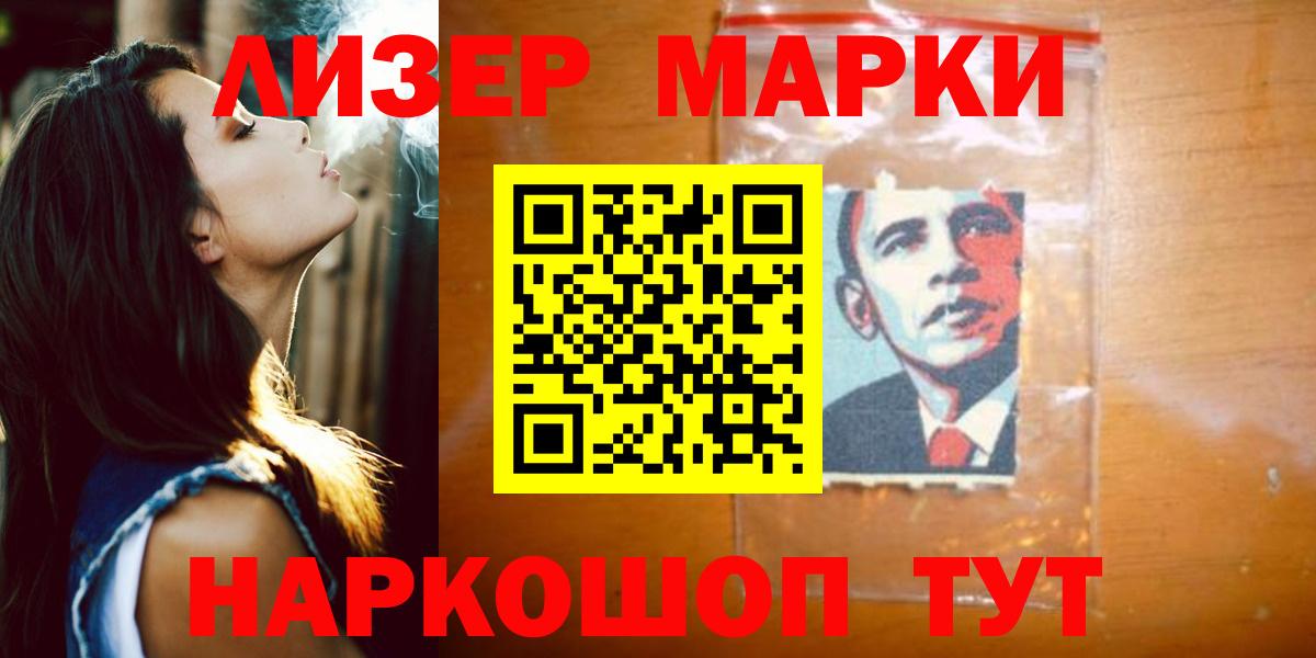 Лсд 25 экстази ecstasy Минусинск