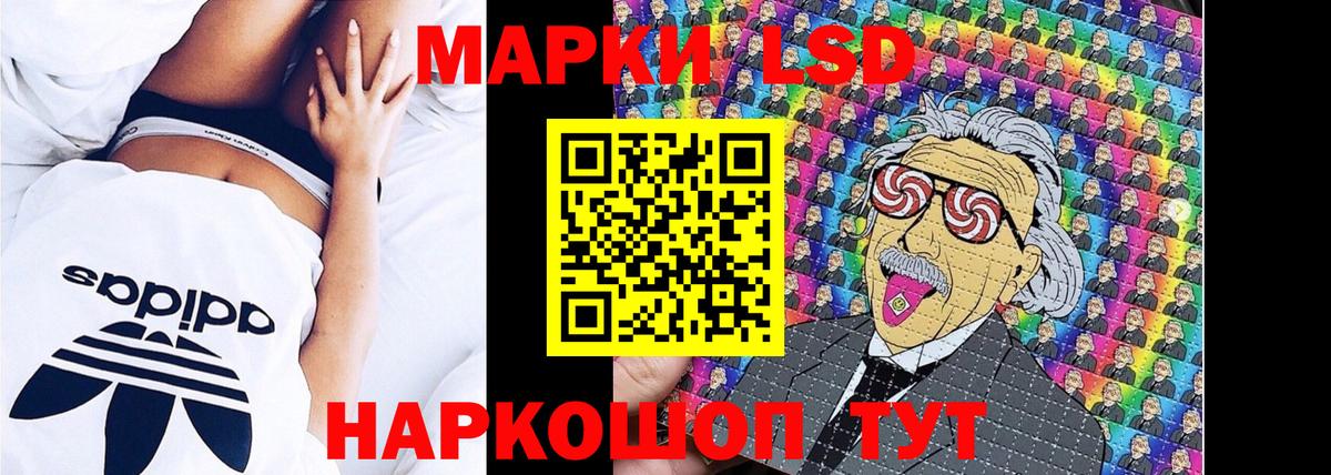 Марки N-bome 1,8мг  Марки N-bome 1,8мг  Наркотические марки  Вход с VPN  Минусинск 