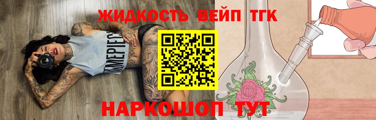 Альфа ПВП Минусинск