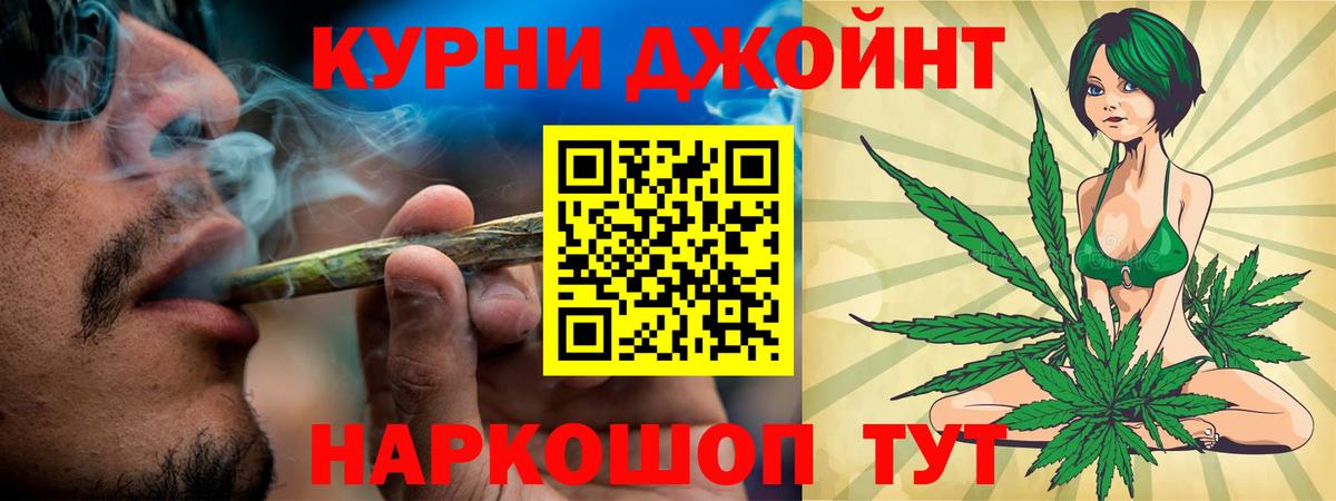 Канабис сатива  Вход с VPN  Марихуана гибрид  МАРИХУАНА семена  Минусинск  Бошки Шишки гибрид 